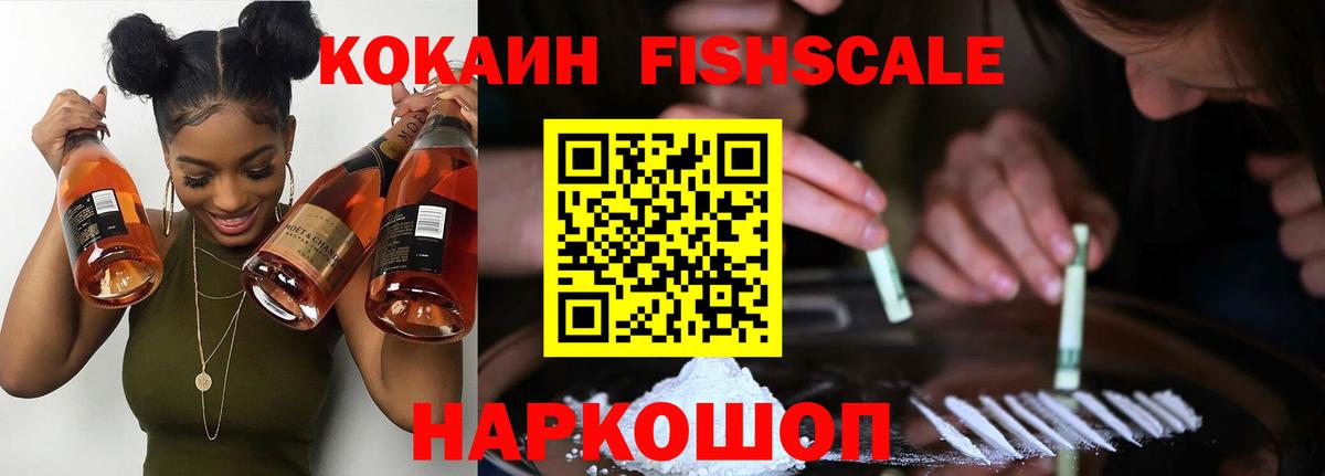 Свободный  Кокаин Колумбийский  Вход с VPN 