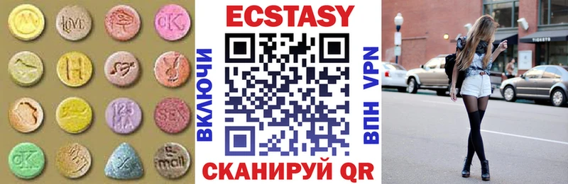 Экстази Дубай  Свободный 