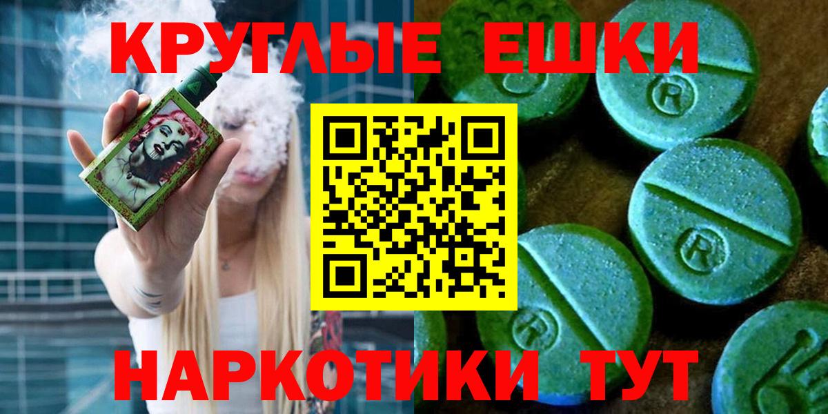 Свободный  Экстази 280мг  Ecstasy VHQ  Вход с VPN 