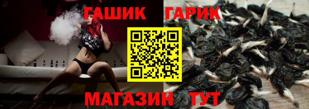 Гашиш Premium Свободный