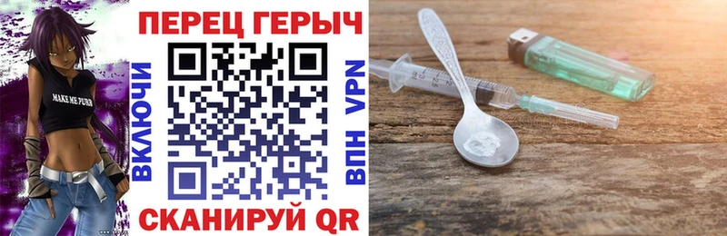 Героин VHQ  Свободный 