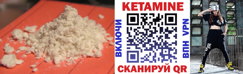 KRAKEN маркетплейс  Свободный  КЕТАМИН VHQ 
