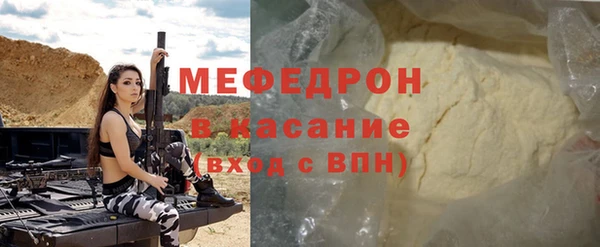 mdpv Ельня