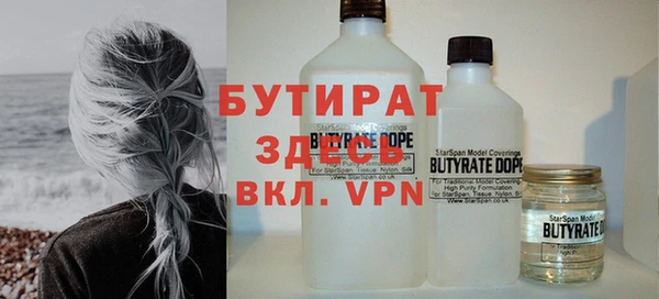 марихуана Елизово