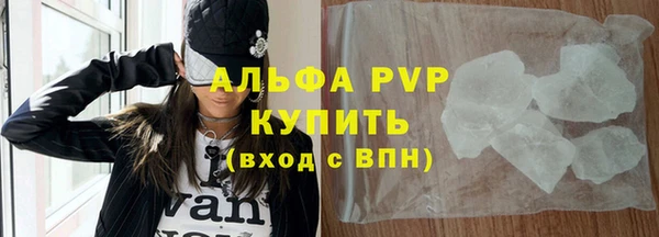 стафф Елабуга