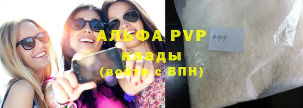 марихуана Елизово