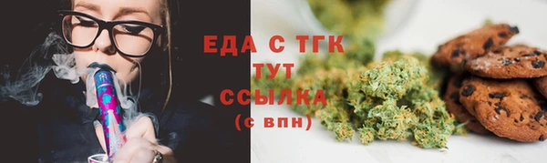 стафф Елабуга