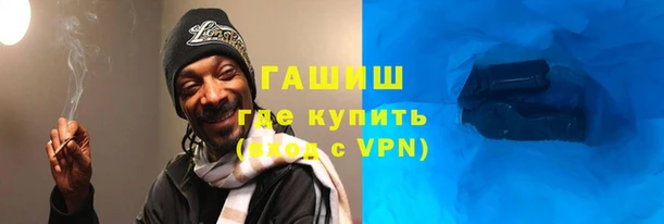 марихуана Елизово