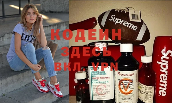 марихуана Елизово