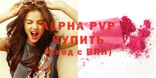 бутират Няндома