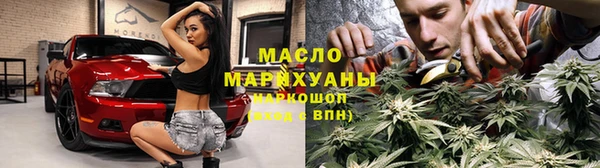 марихуана Елизово