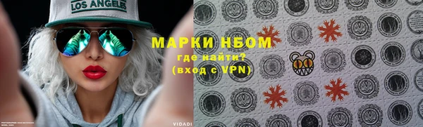 марихуана Елизово