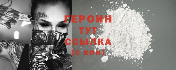стафф Елабуга