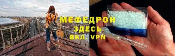 бутират Няндома