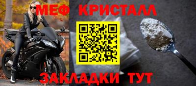 дживик Гусиноозёрск
