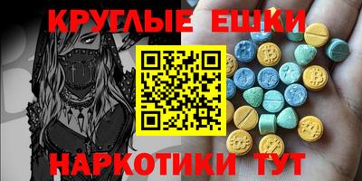 ALPHA PVP Жуковский