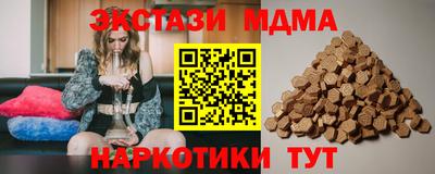 дживик Гусиноозёрск