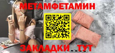 круглые Гусь-Хрустальный