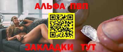 первитин Заволжье