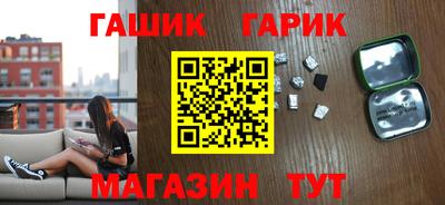 круглые Гусь-Хрустальный