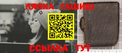 дживик Гусиноозёрск