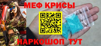 круглые Гусь-Хрустальный