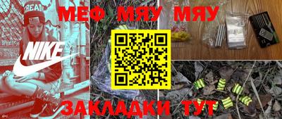 дживик Гусиноозёрск