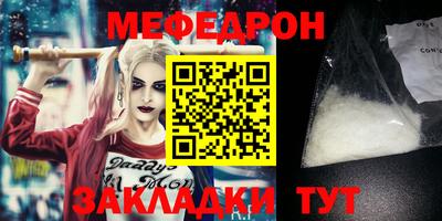 круглые Гусь-Хрустальный