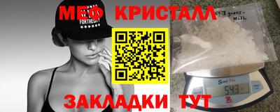 дживик Гусиноозёрск