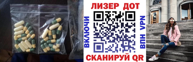 купить наркотики цена  Свободный  ОМГ ОМГ ссылки  ЛСД экстази ecstasy 