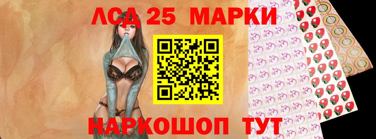 Свободный  Лсд 25 экстази ecstasy  Вход с VPN 