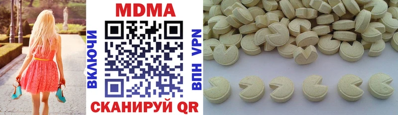 MDMA кристаллы  Свободный 