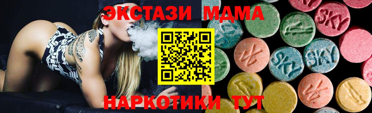Свободный  MDMA VHQ  МДМА VHQ  Вход с VPN 