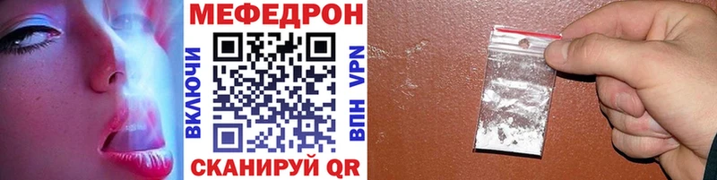 Меф кристаллы  где можно купить наркотик  Свободный 