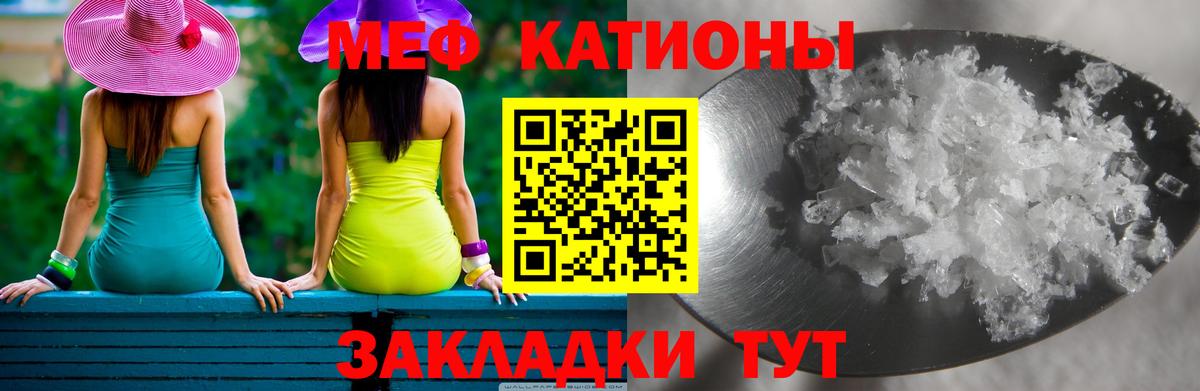 Свободный  Меф мука  МЯУ-МЯУ  Мефедрон кристаллы  Вход с VPN 