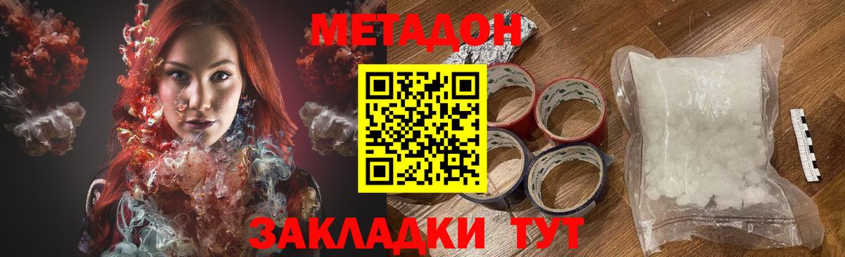 Гашиш  Канабис  АМФЕТАМИН кристаллы  LSD-25  Меф МЯУ МЯУ кристаллы  КОКАИН  Свободный  Вход с VPN 