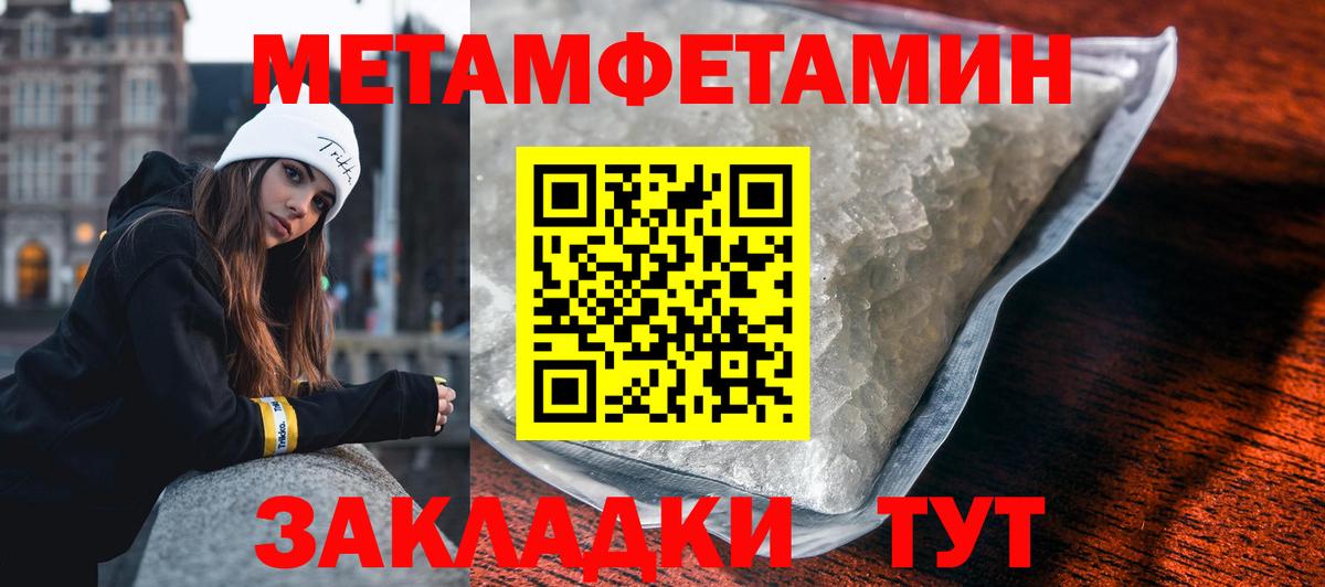 МЕТАМФЕТАМИН винт  МЕТАМФЕТАМИН винт  МЕТАМФЕТАМИН  Свободный  Вход с VPN 