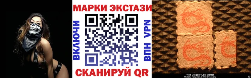 где купить наркоту  Свободный  Марки N-bome 1500мкг 