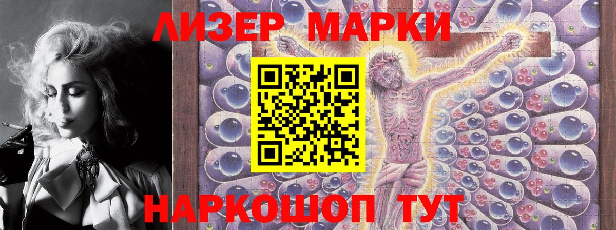 Свободный  Марки N-bome 1500мкг  Вход с VPN  Марки N-bome 1500мкг 
