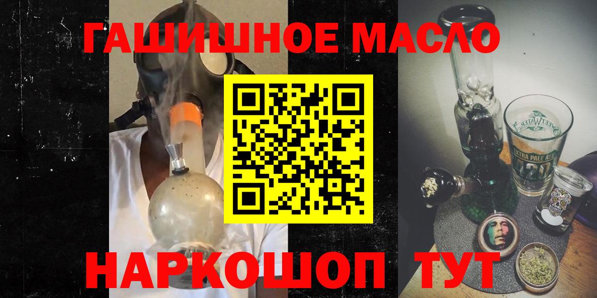 ТГК вейп Свободный