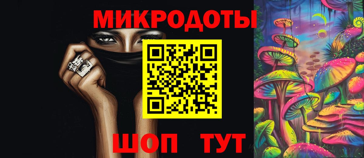Псилоцибиновые грибы Magic Shrooms Свободный